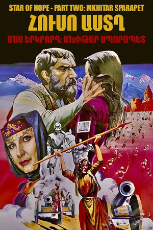 Star Of Hope - Part Two: Mkhitar Sparapet Star Of Hope - Part Two: Mkhitar Sparapet