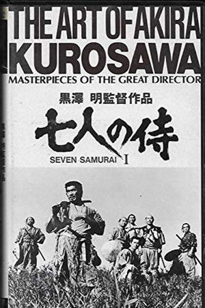 The Art of Akira Kurosawa The Art of Akira Kurosawa