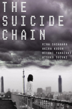 The Suicide Chain