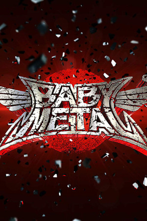 BABYMETAL - Babymetal (Limited Edition) BABYMETAL - Babymetal (Limited Edition)