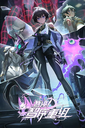 A War between Humans and AI A War between Humans and AI