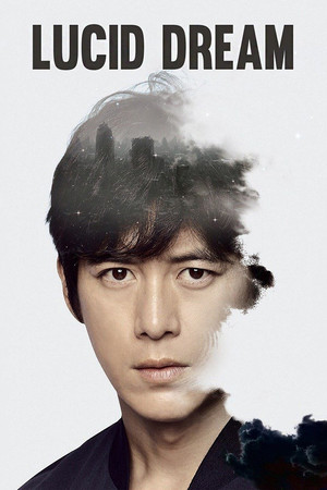 Lucid Dream Lucid Dream