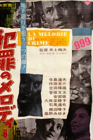 Melody of Crime Melody of Crime