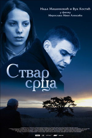 Heart's Affair Heart's Affair