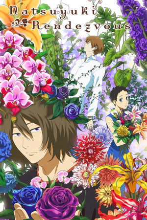 Natsuyuki Rendezvous Natsuyuki Rendezvous