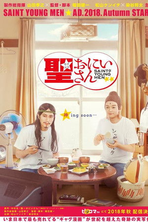 Saint Young Men Saint Young Men