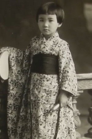 Travessia de Toshiko