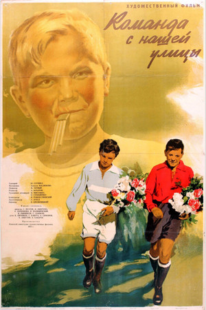 Team From Our Street