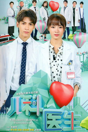 Pediatrician Pediatrician