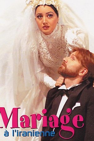 Marriage Iranian Style Marriage Iranian Style