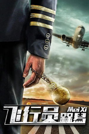 DaiDai Bird DaiDai Bird