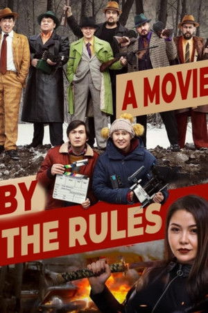 A Movie By The Rules A Movie By The Rules