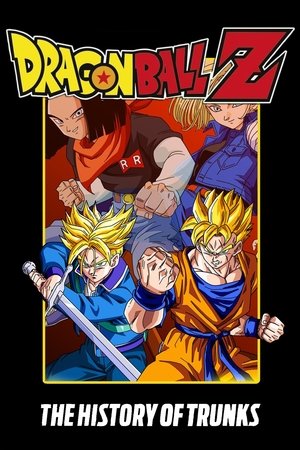 Dragon Ball Z: The History of Trunks Dragon Ball Z: The History of Trunks