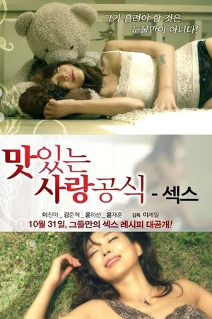 Delicious Love Formula Sex