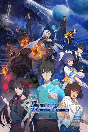 Journal of the Mysterious Creatures Journal of the Mysterious Creatures