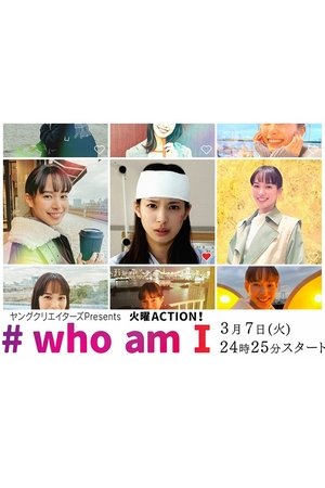 #who am I #who am I