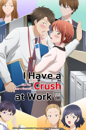 I Have a Crush at Work I Have a Crush at Work