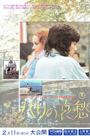 The Sorrow of Paris The Sorrow of Paris