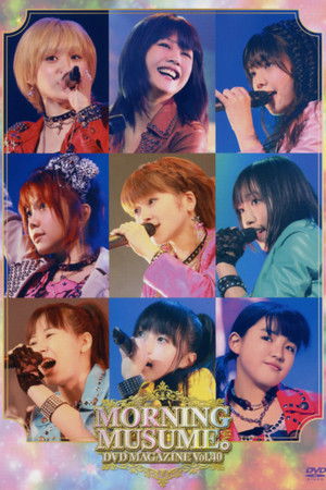 Morning Musume. DVD Magazine Vol.40 Morning Musume. DVD Magazine Vol.40