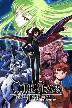 Code Geass: Lelouch of the Rebellion Code Geass: Lelouch of the Rebellion