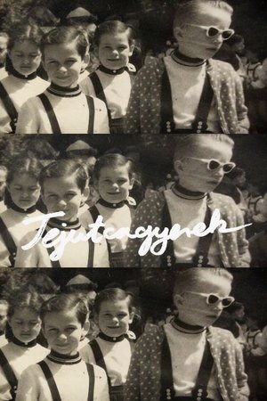 Tejutcagyerek Tejutcagyerek