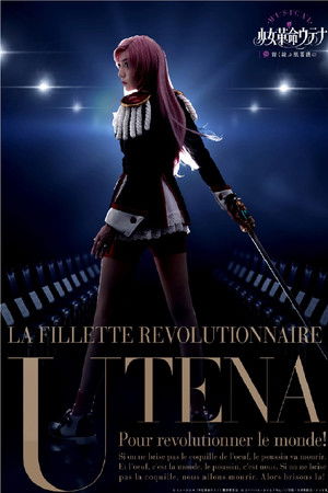 Musical Utena ~ Blooming Rose of Deepest Black Musical Utena ~ Blooming Rose of Deepest Black