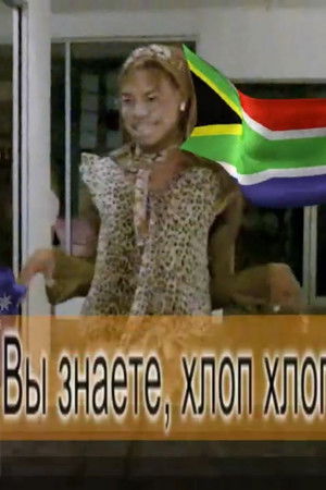 P.opular S.ky (section-ish) P.opular S.ky (section-ish)