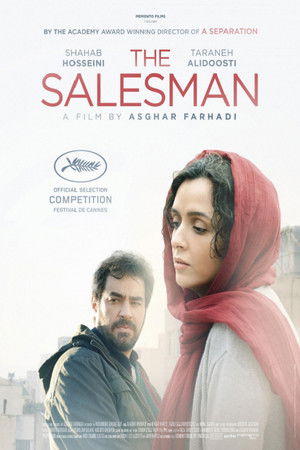 The Salesman The Salesman
