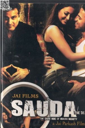 Sauda: The Deal Sauda: The Deal