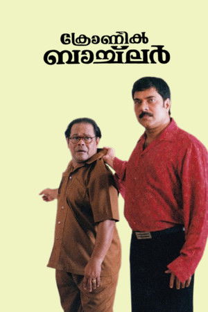 Chronic Bachelor Chronic Bachelor