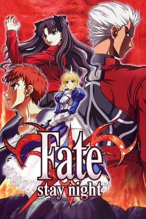 Fate/stay night Fate/stay night