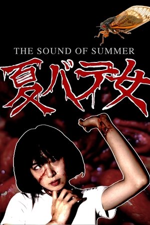The Sound of Summer The Sound of Summer