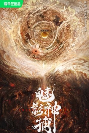 Shadow Punisher Shadow Punisher