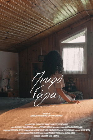 Wasted Milk Wasted Milk