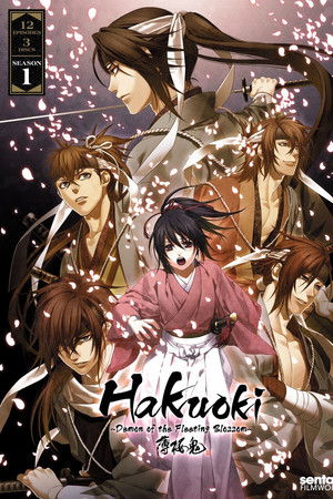 Hakuoki Hakuoki