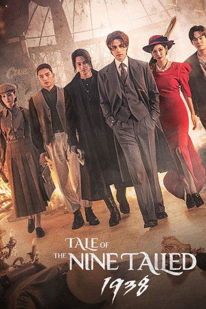 Tale of the Nine Tailed 1938