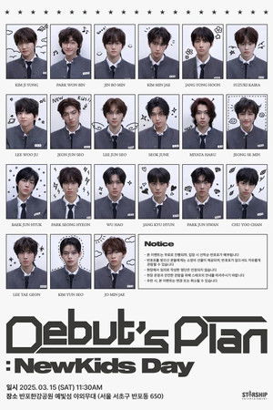 Debut's Plan Debut's Plan