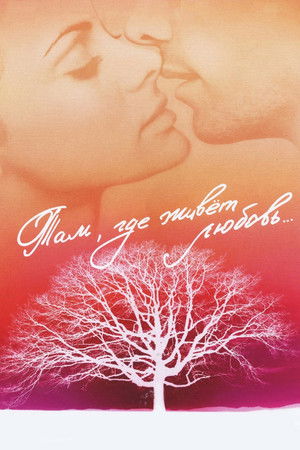 Where Love Lives Where Love Lives