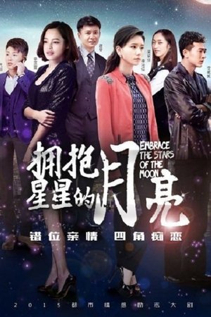 Moon Embracing the Star