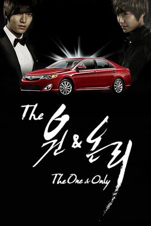 The One & Only The One & Only