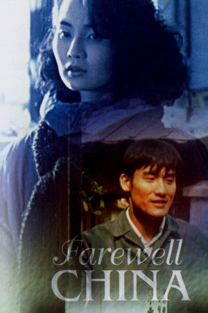 Farewell China Farewell China