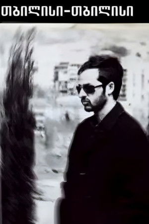 Tbilisi-Tbilisi Tbilisi-Tbilisi