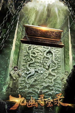 Legend of Magic Stone Legend of Magic Stone