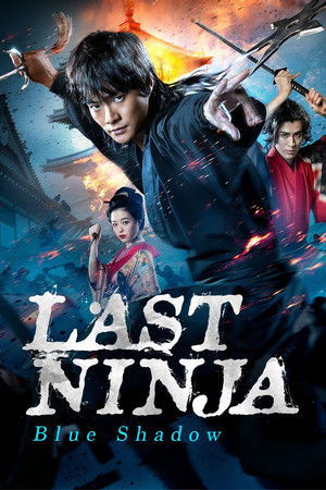 Last Ninja - Blue Shadow Last Ninja - Blue Shadow