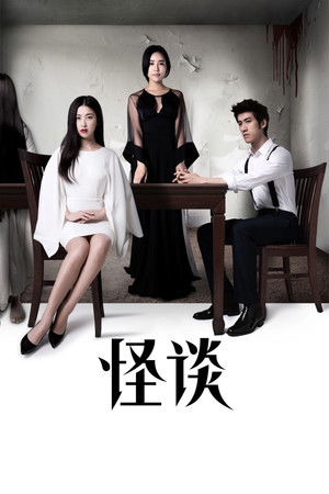 Tales of Mystery Tales of Mystery