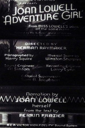 Adventure Girl Adventure Girl