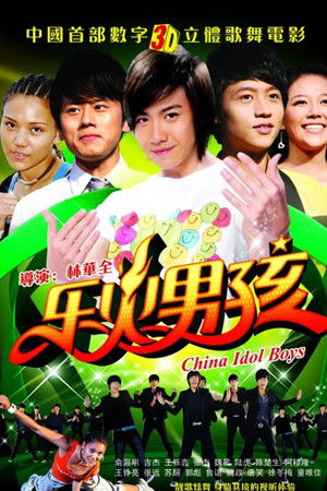 China Idol Boys