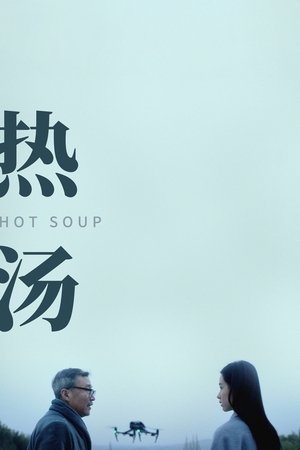 Hot Soup Hot Soup