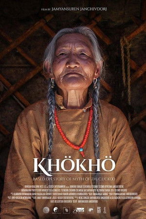 Khökhö Khökhö