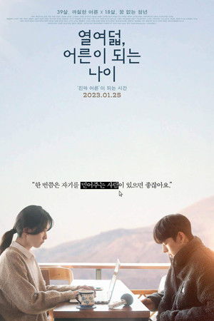 Adulting at Eighteen Adulting at Eighteen